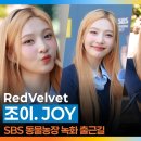 최재현 농장 뉴스엔