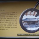 도원고등학교 이미지