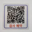 전북현대상용서비스 이미지