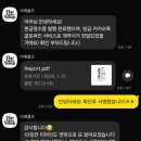 메인돌 | 돌준맘#2 더애플즈 돌스냅 업체 계약 후기 (내돈내산/돌잔치 메인스냅)