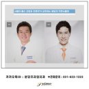 프라임치과 이미지