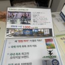 금천구 시흥동 점핑다이어트 체험 후기 : 운동이 이렇게 신나도 되는 거야?!