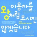 책의숲작은도서관 이미지