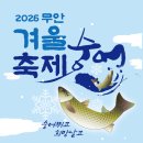 무안중앙로 이미지