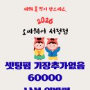 서정이헤어샵
