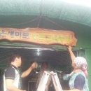 온새미로농촌교육농장 네이버블로그