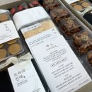 여느 | 상견례전 선물 솔직 후기 (도라지청 여느 + PH6.5 꽃다발)