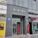 대한명인글씨교정 이미지