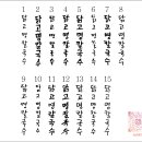 미가정칼국수 네이버블로그