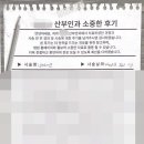 비비블랑 이미지