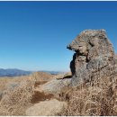 ⛰️ 화왕산(756.6m) ⛰️ 이미지