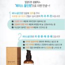 페이스홀릭