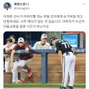 이정후선수 아버지가 누군지 아들교육을 잘못 시킨 것 아닌가요 이미지