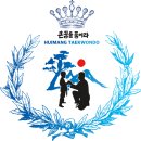 희망태권도체육관 이미지