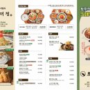 토끼정신세계부산