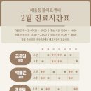 채움동물의료센터 이미지