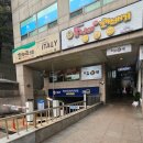 토핑 가득한 피자 목동맛집 &#34;먼투썬피자 목동파리공원점&#34; 비프불고기 피자&amp; 토마토 떡볶이 포장 후기;)