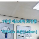 르본제이 - 군산시 지곡로 30 | 르본제이