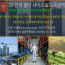 의정부인력직업소개소 이미지