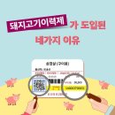 고기네축산물