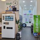 워시큐평택고덕점