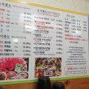 암소한우식당 이미지