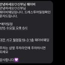루즈앤모니끄 이미지
