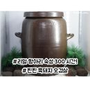 옥이네제주흑돼지 이미지