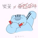 산내중학교 이미지