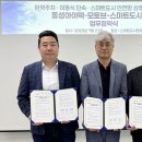 동성 이미지