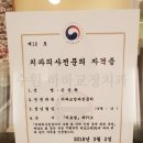 남경치과의원 이미지