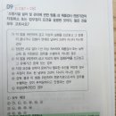 디딤돌 33회 09번 이미지