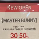 에디션롯데아울렛 이미지
