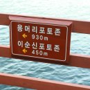 해안테크 이미지