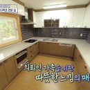 더럭초등학교 이미지