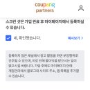 안파트너스