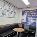 서안산IC주유소 | 🚗 안산 타이어 교체는 여기! 투싼 타이어 4개 넥센오페라 교체 후기 (타이어뱅크 서안산IC점)