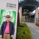 음성큰바위얼굴조각공원 티스토리