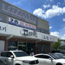 자수정식당 이미지