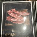 정육도가
