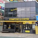 컴포즈충남논산