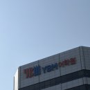 (주)코리아세븐 탑골공원점 | 25.11.3~11.9 | 역시 i가 맞았슨