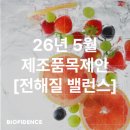 주식회사 바이오피던스