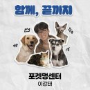 법인강토