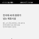 DS휘트니스센터 이미지