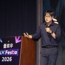 주식회사 버즈웨이브