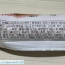 (주)조은냉장 이미지