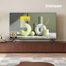 75인치 TV 선택 기준, 삼성 QLED와 LG QNED 가성비 더함 브랜드 차이 점검