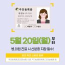 신당스카이정형외과의원 네이버블로그