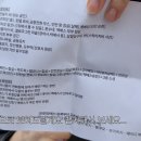 ㅅㄹㄴㅁㅇ
